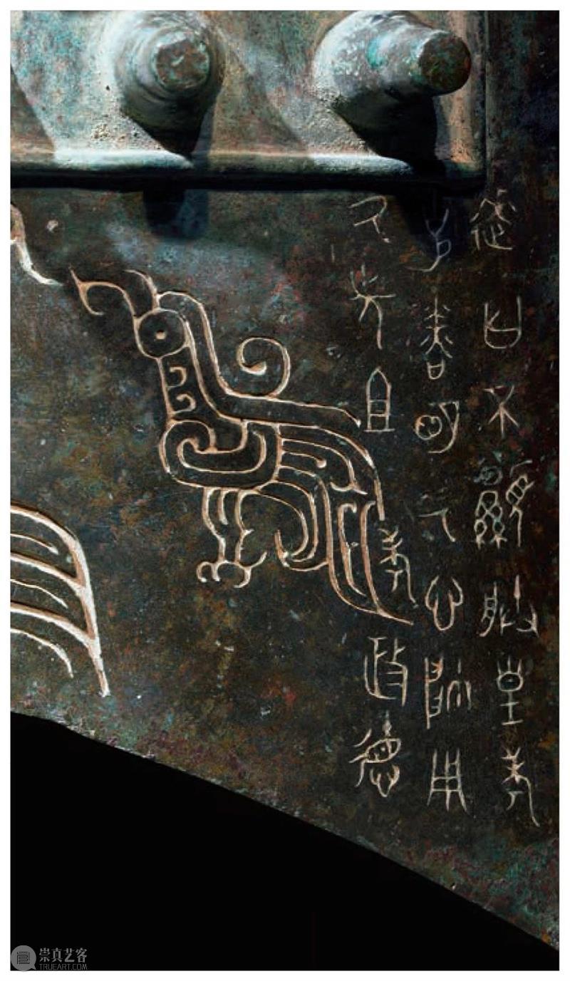 青铜铭文之美:超高清图片,震撼来袭! 青铜器鉴赏 青铜 铭文 图片 来源 今日 头条 崇真艺客
